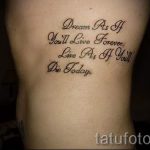 صور - عبارات رائعة للوشم - مثال 7418 tatufoto.ru