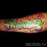 الصورة - أروع نقوش الوشم - مثال 2421 tatufoto.ru