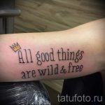 الصورة - أروع نقوش الوشم - مثال 4423 tatufoto.ru