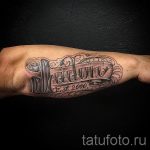 الصورة - أروع نقوش الوشم - مثال 7426 tatufoto.ru