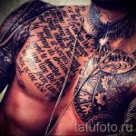 صور - بارد Tätowierung auf seiner Brust für Männer - ein Beispiel 1017 tatufoto.ru