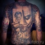 صور - Cooles Tattoo 2016 - ein Beispiel 1031 tatufoto.ru