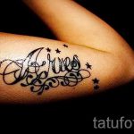 صور - يبرد الوشم Etiketten - Beispiel 1034 tatufoto.ru