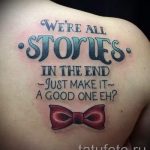 Foto - Cooles Tattoo Schriftzug - ein Beispiel 2036 tatufoto.ru