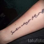 صور - عبارات رائعة للوشم - مثال 1045 tatufoto.ru