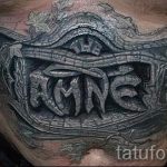 صور - ملصقات وشم رائعة - مثال 1053 tatufoto.ru