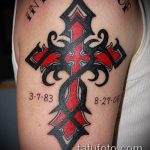 татуировка за мъже №573 - изключителна версия на дизайна, която може успешно да се използва за промяна и приложение като мъжки татуировки