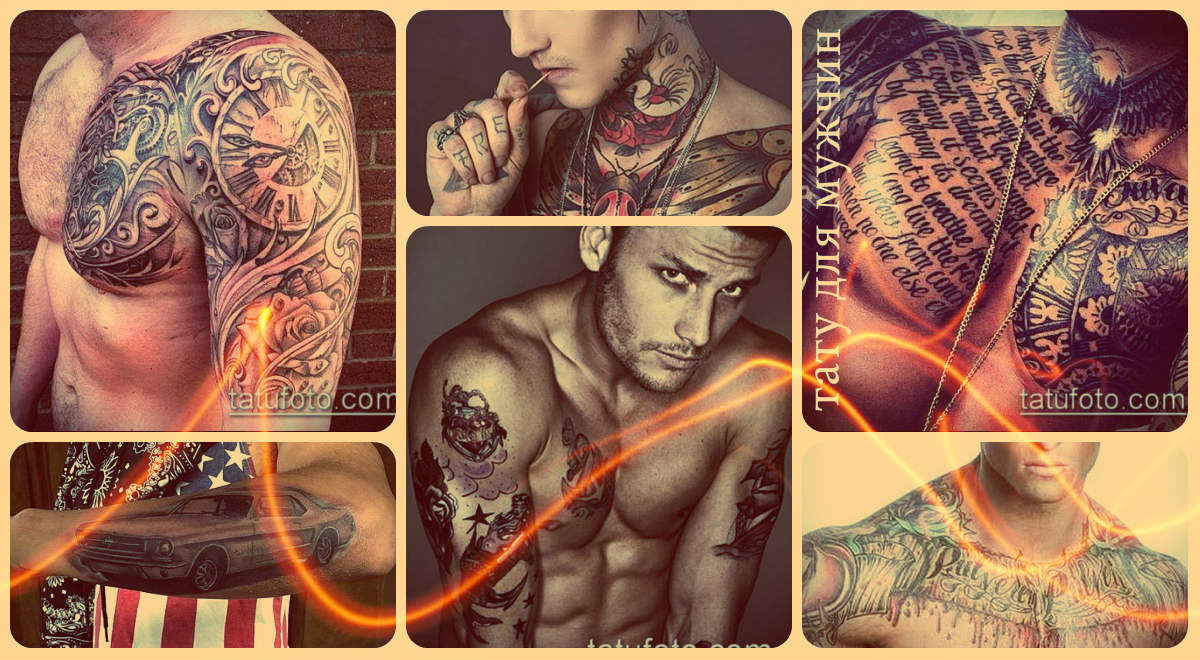 Най -добрите мъжки татуировки - фотопримери на приложени рисунки