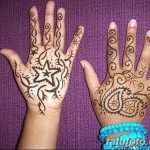 Моята красива картина