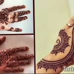 Снимка прости рисунки мехенди от 08/03/2018 №021 - проста рисунка мехенди -