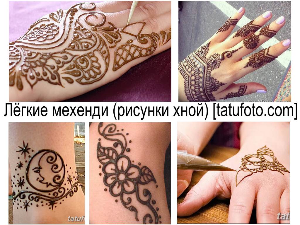 Light mehendi (рисунки с къна) - колекция от интересни готови рисунки на снимката