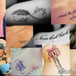 fotó Kis tetoválások lányoknak 2018.01.26 -tól №111 - Kis tetoválások lányoknak -