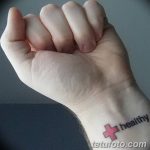 снимка Медицински татуировки от 22.04.2018 г. No 059 - Медицинска татуировка -