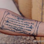 снимка Медицински татуировки от 22.04.2018 №076 - Медицински татуировки -