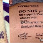 снимка Медицински татуировки от 22.04.2018 №080 - Медицински татуировки -