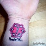 снимка Медицински татуировки от 22.04.2018 г. No 105 - Медицинска татуировка -