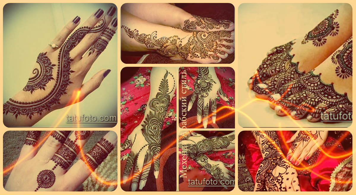 Mehendi arabisk stil - interessante muligheder for færdige tegninger på billedet - eksempler