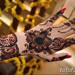 снимка на цвете Mehendi от 16.08.2017 г. No 132 - цвете Mehendi_