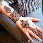 снимка на цвете Mehendi от 16.08.2017 г. №133 - цвете Mehendi_