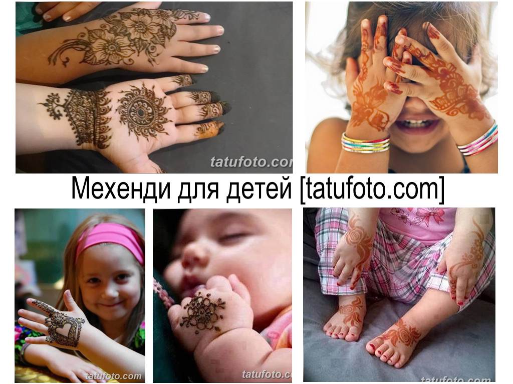Mehendi gyerekeknek - információk a funkciókról és fotógyűjtemény a kész rajzok példáiról