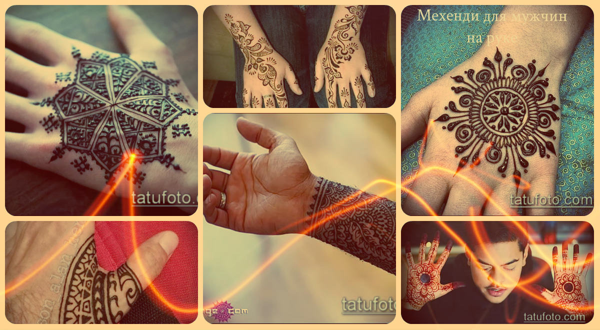 Mehendi férfiaknak a kezén - fényképes példák a rajzokra