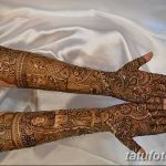 fotó Mehendi -től a könyökig 2018.06.24 -től 006 - Mehendi -től a könyökig -