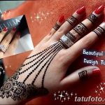 снимка пръстени мехенди на пръстите 25.01.2019 №031 - снимка пръстени мехенди -