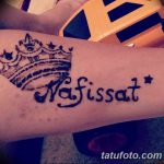 снимка Mehendi чертежна корона от 02.08.2017 №010 - Mehendi чертежна корона_