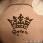 снимка Mehendi чертежна корона от 02.08.2017 №011 - Mehendi чертежна корона_