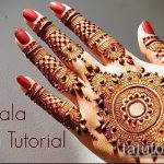 Снимка къна мандала - 20052017 - пример - 041 мандала къна