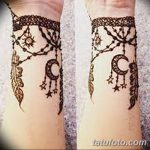 fotó Mehendi a Hold 2018.04.17 -től №077 - Mehendi a hold -