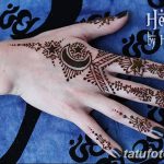 fotó Mehendi a Hold 2018.04.17 -től №095 - Mehendi a hold -