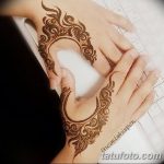 fotó Mehendi a Hold 2018.04.17 -től №108 - Mehendi a hold -