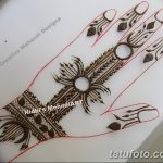 fotó Mehendi a Hold 2018.04.17 -től №113 - Mehendi a hold -