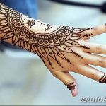 fotó Mehendi a Hold 2018.04.17 -től №125 - Mehendi a hold -