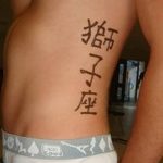 снимка на Mehendi отстрани от 13.07.2018 №003 - Mehendi отстрани -