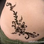 снимка на Mehendi отстрани от 13.07.2018 №004 - Mehendi отстрани -