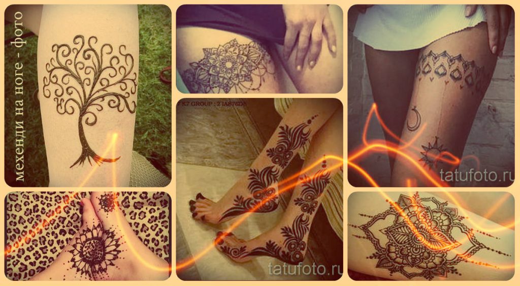 Мехенди на крака (къна) - фотопримери и снимки за временна татуировка с къна на крака