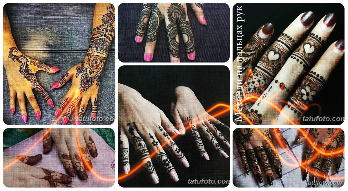 Мехенди на пръстите - колекция от готови рисунки с къна на снимката