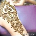 Снимка на Мехенди на стъпалото (рисунки с къна) от 09/08/2018 № 121 - Мехенди стъпало -