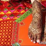 Снимка на Мехенди на стъпалото (рисунки с къна) от 09.08.2018 г. No 163 - Крак на Мехенди -