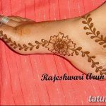 Снимка на Mehendi на стъпалото (рисунки с къна) от 09/08/2018 No 270 - Mehendi крак -