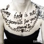 Снимка на надписи на мехенди от 14.09.2018 г. №001 - надписи на мехенди -