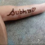 Снимка на надписи на мехенди от 14.09.2018 г. №008 - надписи на мехенди -