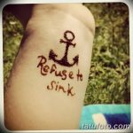 Снимка на надписи на мехенди от 14.09.2018 г. №009 - надписи на мехенди -