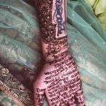 Снимка на надписи на мехенди от 14.09.2018 г. №011 - надписи на мехенди -