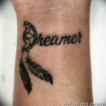 Снимка на надписи на мехенди от 14.09.2018 г. №025 - надписи на мехенди -