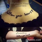 Снимка на надписи на мехенди от 14.09.2018 г. №027 - надписи на мехенди -