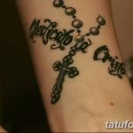 Снимка на надписи на мехенди от 14.09.2018 г. №028 - надписи на мехенди -