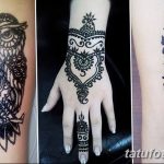 Снимка на надписи на мехенди от 14.09.2018 г. №029 - надписи на мехенди -